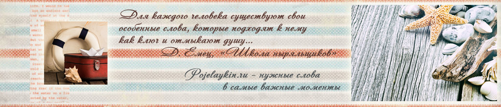 Главная